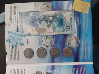 Набор монет Олимпиада Сочи 2014 г.